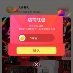 德力西电气工具京东自营旗舰店关注1京豆