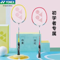 YONEX 羽毛球拍 单拍 新手初学 超轻耐打型 21MP2GC