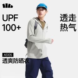 蕉下 AS105 男士全网眼防晒衣 2026新款