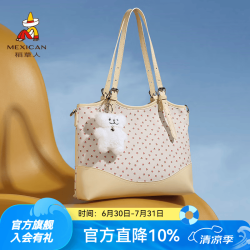 稻草人 女包 时尚百搭单肩包 2026款