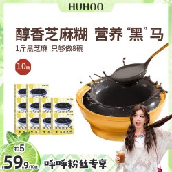 滋时 醇香黑芝麻糊   开盖即食   早餐代餐速食粥