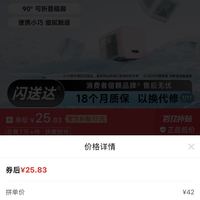 订单截图缩略图
