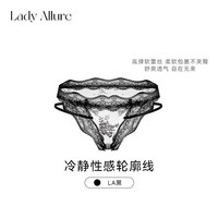 LADYALLURE 欲焰系列 青年女士内裤 LA-20250103