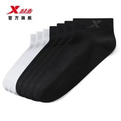 特步 七双装运动袜2026年夏季新款透气舒适白色黑色灰色跑步袜短筒袜