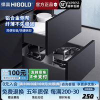 悍高 骑马抽屉高中低帮缓冲阻尼导轨橱柜铁灰全拉出铝板抽 18板骑马抽199高抽500mm