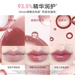 橘朵 护唇精华唇釉唇蜜水润口红不易沾杯04蜜瓜水光元气