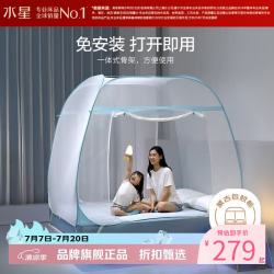 水星家纺 A类抗菌蒙古包蚊帐三开门家用防摔蚊帐学生宿舍加密蚊帐免安装 夏日迷迭方顶蒙古包1.8米床