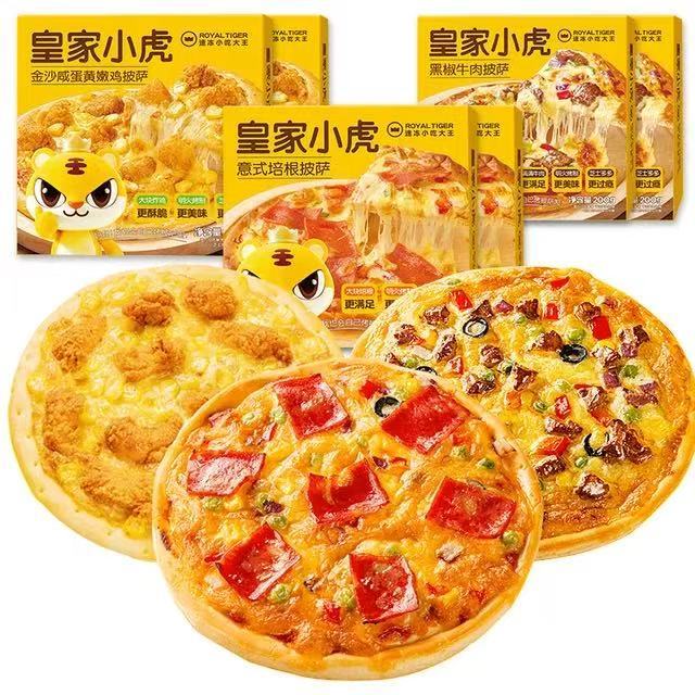皇家小虎 烤肠 披萨（黑椒牛肉风味）