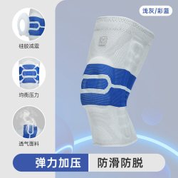 准者 专业运动护膝 Z318330201-2