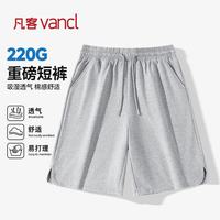 凡客诚品 男士短裤夏季简约宽松休闲运动裤青少年百搭重磅五分裤 麻灰 XL