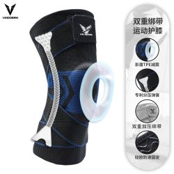 VEIDOORN 音速专业运动护膝篮球装备男半月板关节跑步足球膝盖具套排球