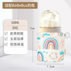 畅育宝 Chanyubao BeBeBus BBBBWT 奶瓶保温套 婴儿防胀气 300ml 彩虹 皮质耐脏+铝箔保温