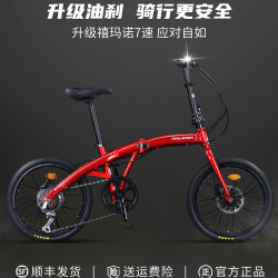 RALEIGH 兰令 红色小飞鱼 折叠自行车 20寸