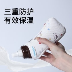 M&M M＆M 弧形玻璃奶瓶套 防摔防烫保护套 150ml/240ml 标口/宽口