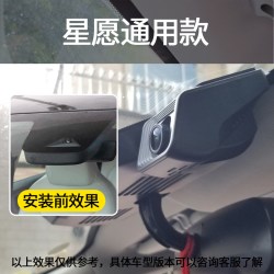 智看 专用吉利星愿行车记录仪免走线免安装无线哨兵模式前后双摄26新款