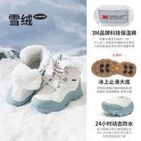 移动端：SKYPILOT 女款雪地靴 901101