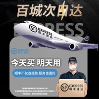 盛贝 Tesla 特斯拉 TSL专用补漆笔 16ml