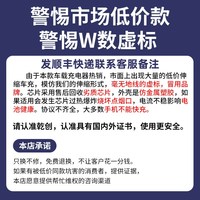 乾创 Qichuang 车载充电器 120W 快充版