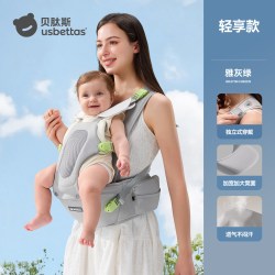 贝肽斯 婴儿腰凳背带二合一 轻便透气