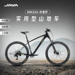 佳沃 9变速 山地自行车 油压碟刹 变速桶轴