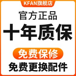 KFAN 白激光X83 手电筒 KF-X83A 500m远射 50W