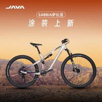 佳沃 软尾山地车12变速碟刹铝合金林道自行车赛车佳沃SABBIA萨比亚
