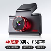 海康威视 C6S 行车记录仪
