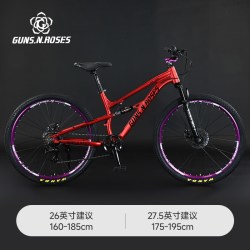 GUNS.N.ROSES 枪花 铝合金速降山地车 铝合金软尾车架 am山地车