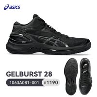 移动端：亚瑟士 GEL BURST 28中帮防滑缓震专业比赛篮球鞋男1063A081