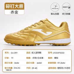 Joma 成人足球鞋TF碎钉 3135XP5033-N1