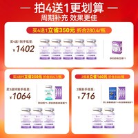 移动端：法澜秀 活性叶酸多维片复合维生素孕早中晚全孕期可用新西兰进口（海外版） 1瓶