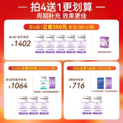 法澜秀 活性叶酸多维片复合维生素孕早中晚全孕期可用新西兰进口（海外版） 1瓶