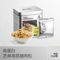 移动端：光合星球 babycare光合星球婴幼儿肉松猪牛肉宝宝儿童营养辅食无添加