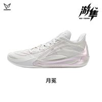 移动端：VEIDOORN 游隼一代 男款篮球鞋 VDFZLQX/001