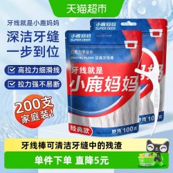 小鹿妈妈 贵虎系列 青年牙线棒袋装 100支*2