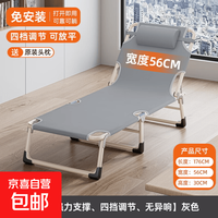 思雨 简易折叠床 户外露营陪护床 170*56 灰色