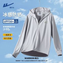 回力 户外运动旅游男士冰丝防晒衣UPF50+防紫外线透气速干皮肤衣B