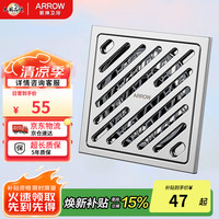 箭牌 HT加厚不锈钢地漏 防臭防反水50/75管径