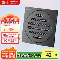 箭牌 HT枪灰色地漏 防臭防反水50/75管径