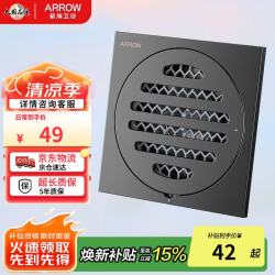 箭牌 HT枪灰色地漏 防臭防反水50/75管径