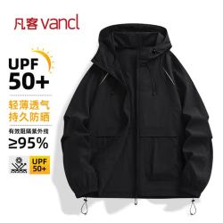 凡客诚品 防晒服男夏季轻薄透气休闲连帽外套男士户外遮阳防晒衣 黑色 L