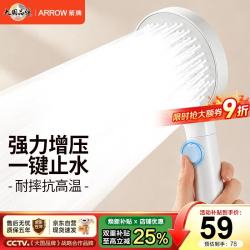 箭牌 硅胶净垢多档手持花洒浴室卫生间莲蓬单喷头