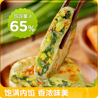 皇家小虎 韭菜鸡蛋纸皮馅饼540g*7件