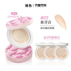烙色 雨衣气垫粉霜轻薄高遮持妆控油防水防汗油皮粉底