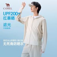 骆驼 冰山衣骑行版2026春夏季新款upf200+防紫外线上衣钓鱼服