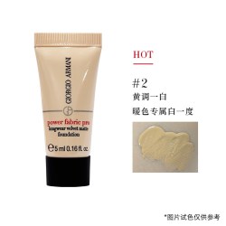 ARMANI beauty 阿玛尼无暇持妆粉底液2#5ml试用装轻妆无油感权利粉底