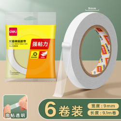 得力 双面胶带 独立包装6卷