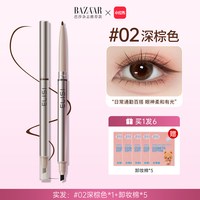 厄里斯 极细眼线胶笔不晕染防水防汗持久下至笔新手初学者正品官方旗舰店