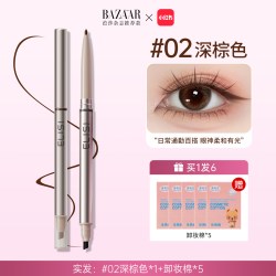 厄里斯 极细眼线胶笔不晕染防水防汗持久下至笔新手初学者正品官方旗舰店