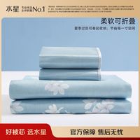 百亿补贴：水星家纺 冰丝席套件 印花冰丝席 夏凉席 空调凉席 可折叠凉席